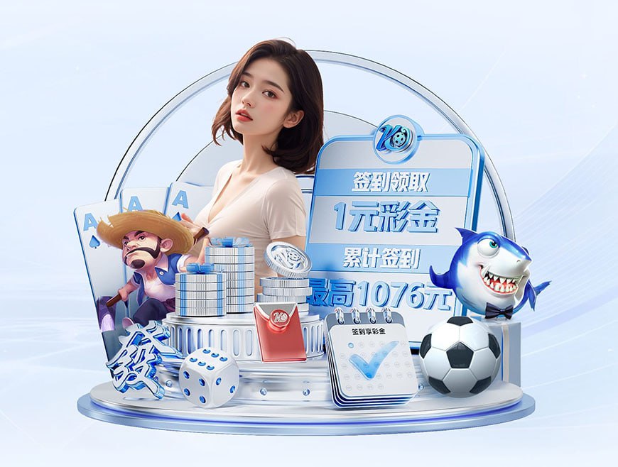 小基耶萨：无论出场时间有多少，我都会尽全力去表现